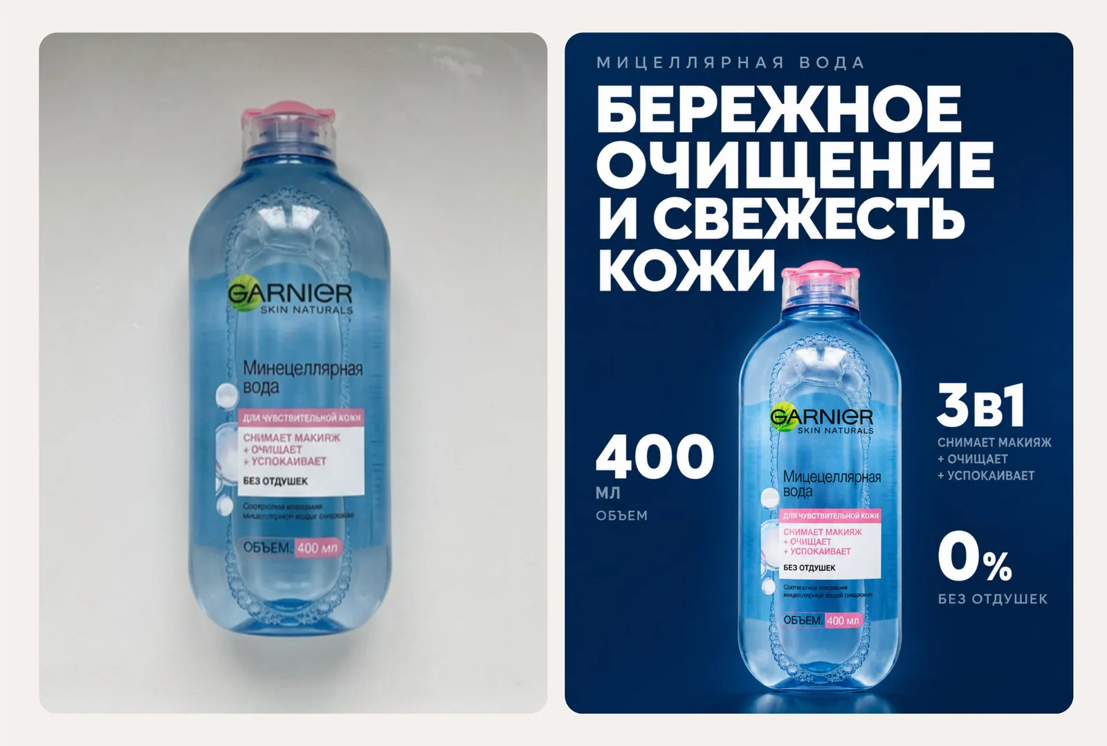 Большой смысл / Billboard